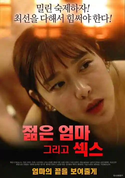 星轨少年团动漫全集免费在线观看